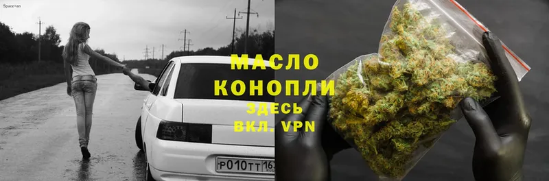 mega ТОР  Балтийск  Дистиллят ТГК гашишное масло 