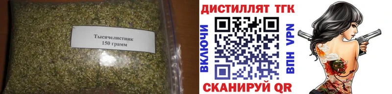 ТГК концентрат  купить   Балтийск 