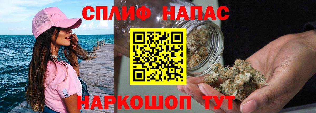 Шишки марихуана сатива Балтийск